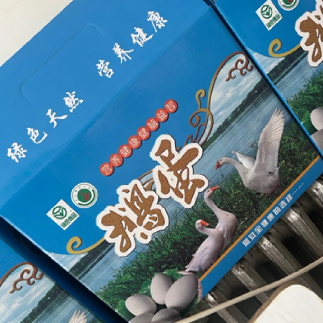 自己家鹅蛋6斤装