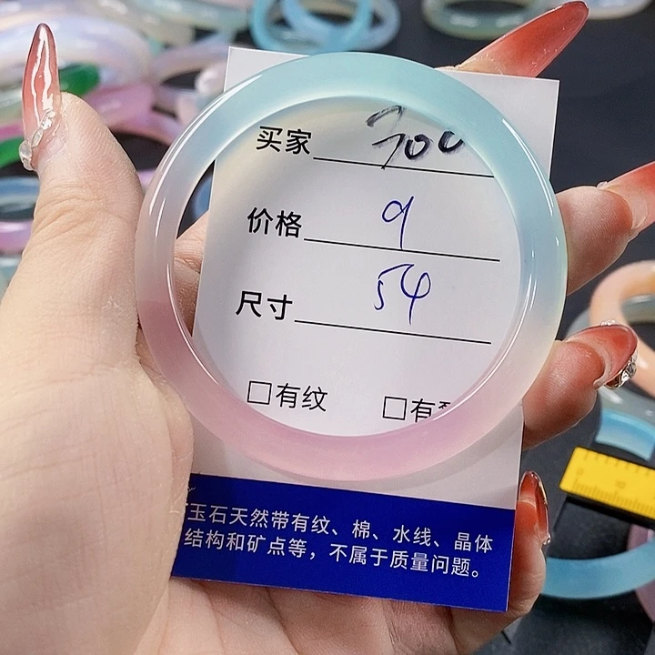手镯玛瑙/玉髓未镶嵌300