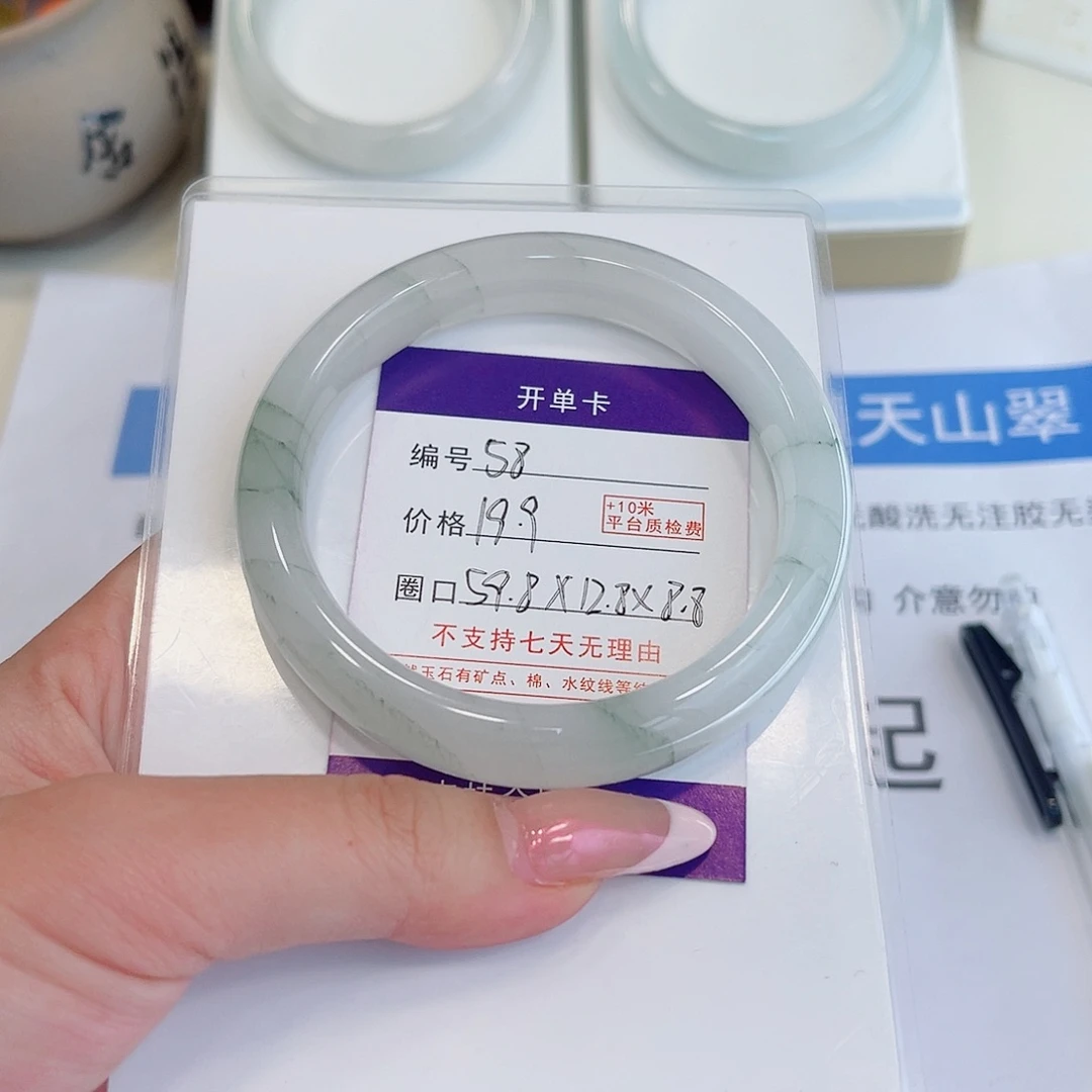 石英质玉未镶嵌手镯58