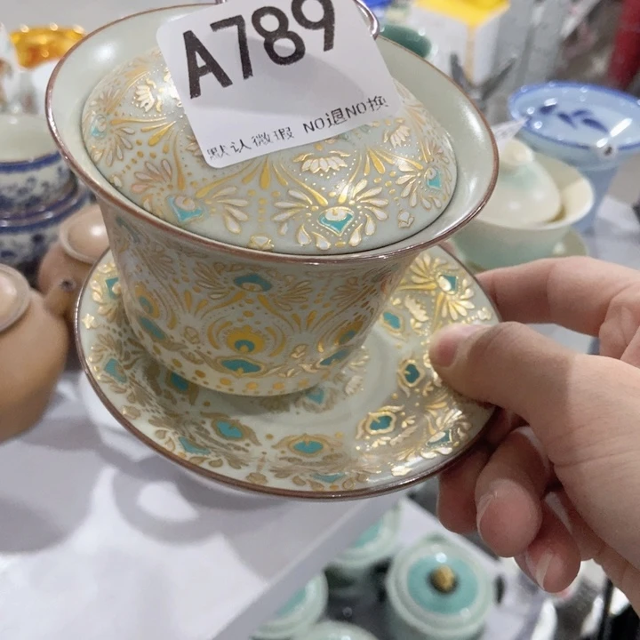 田*茶具微瑕，介意勿拍