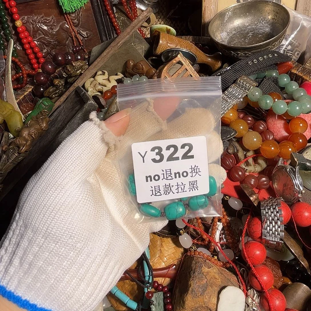 宝***儿其他哈哈哈   322