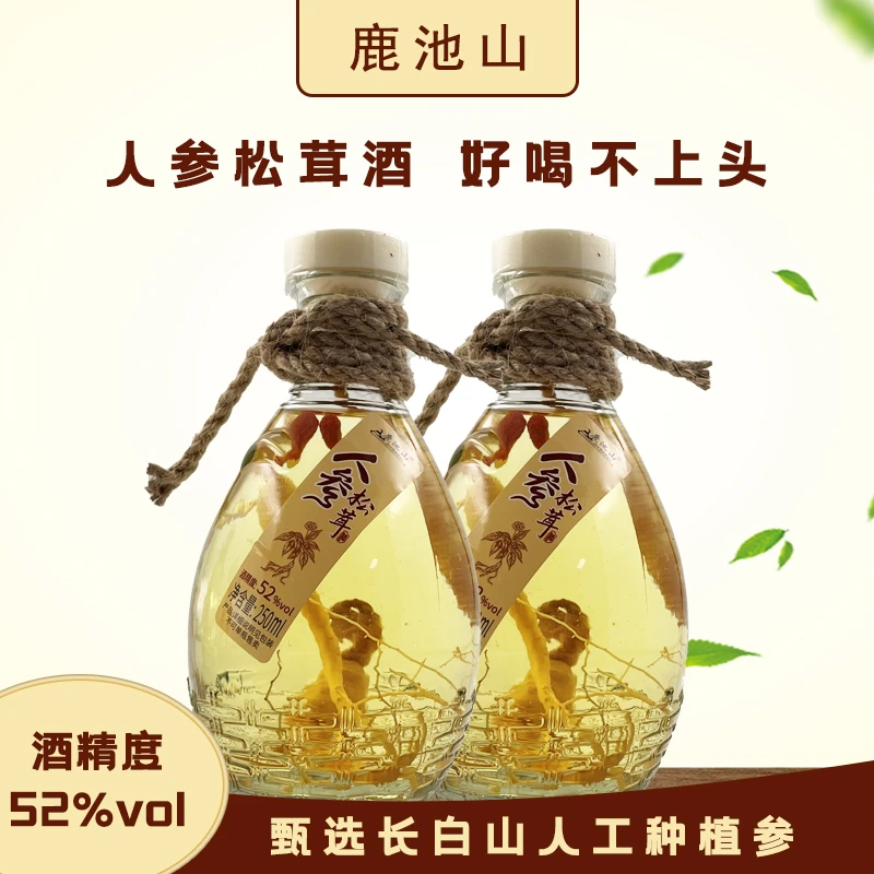 鹿池山吉林长白山 精选人参酒养生52度整箱250ML*6瓶纯酿滋补