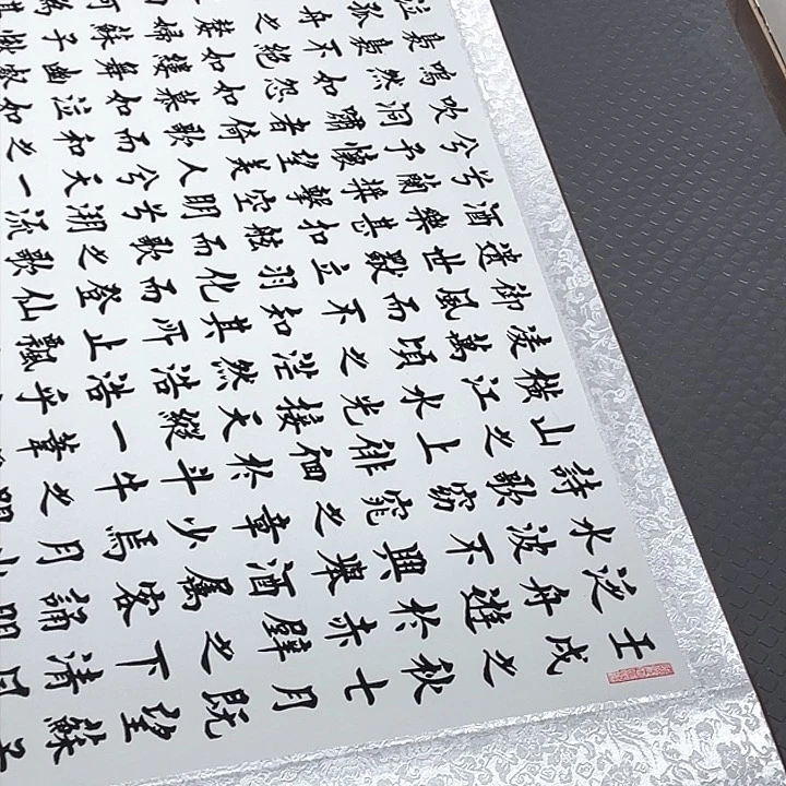 书法不会吧了就要做到什么时候