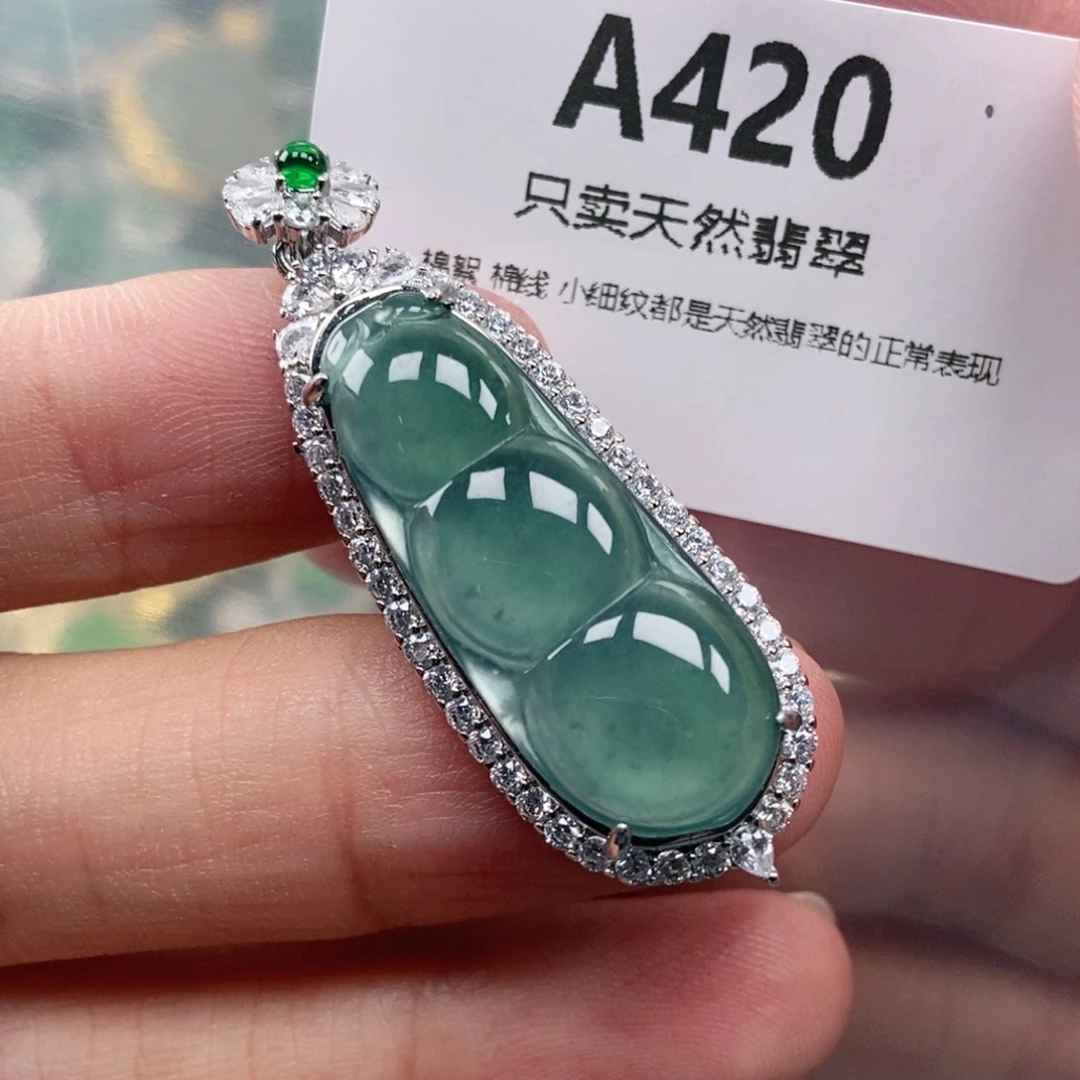 【闪购商品】颈饰未镶嵌翡翠