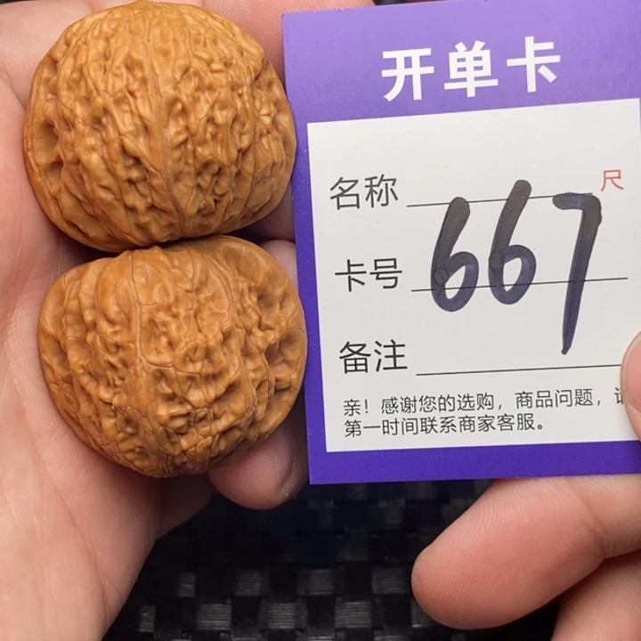 文玩核桃把件好果子吃