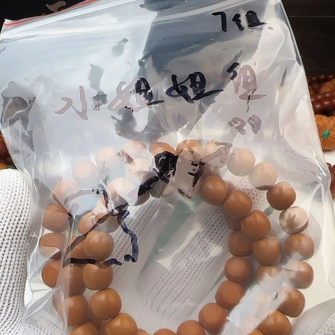 猴头核桃吊坠24小姐姐组7号