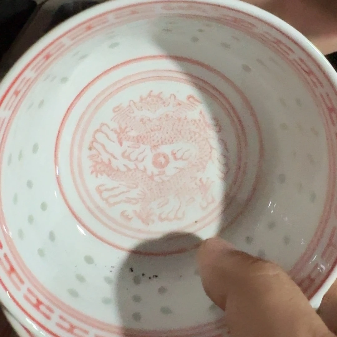 陶景德镇陶瓷红玲珑龙纹米饭碗2个