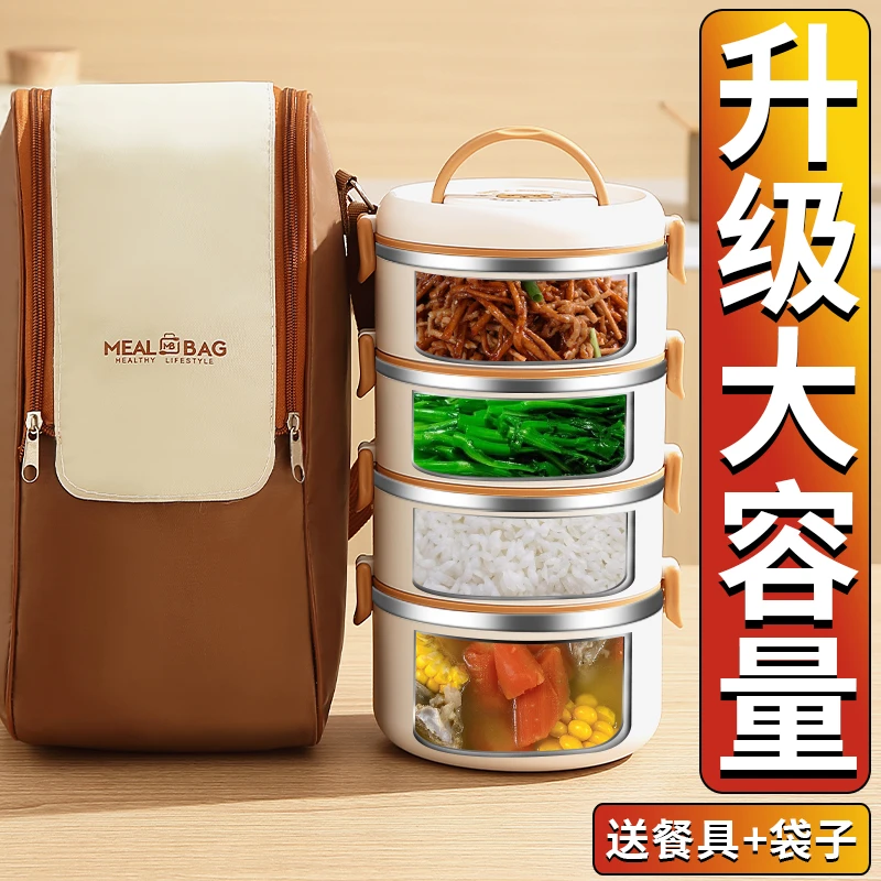 多层保温饭盒碗可微波炉加热便携带饭桶家用上班族不锈钢便当餐盒