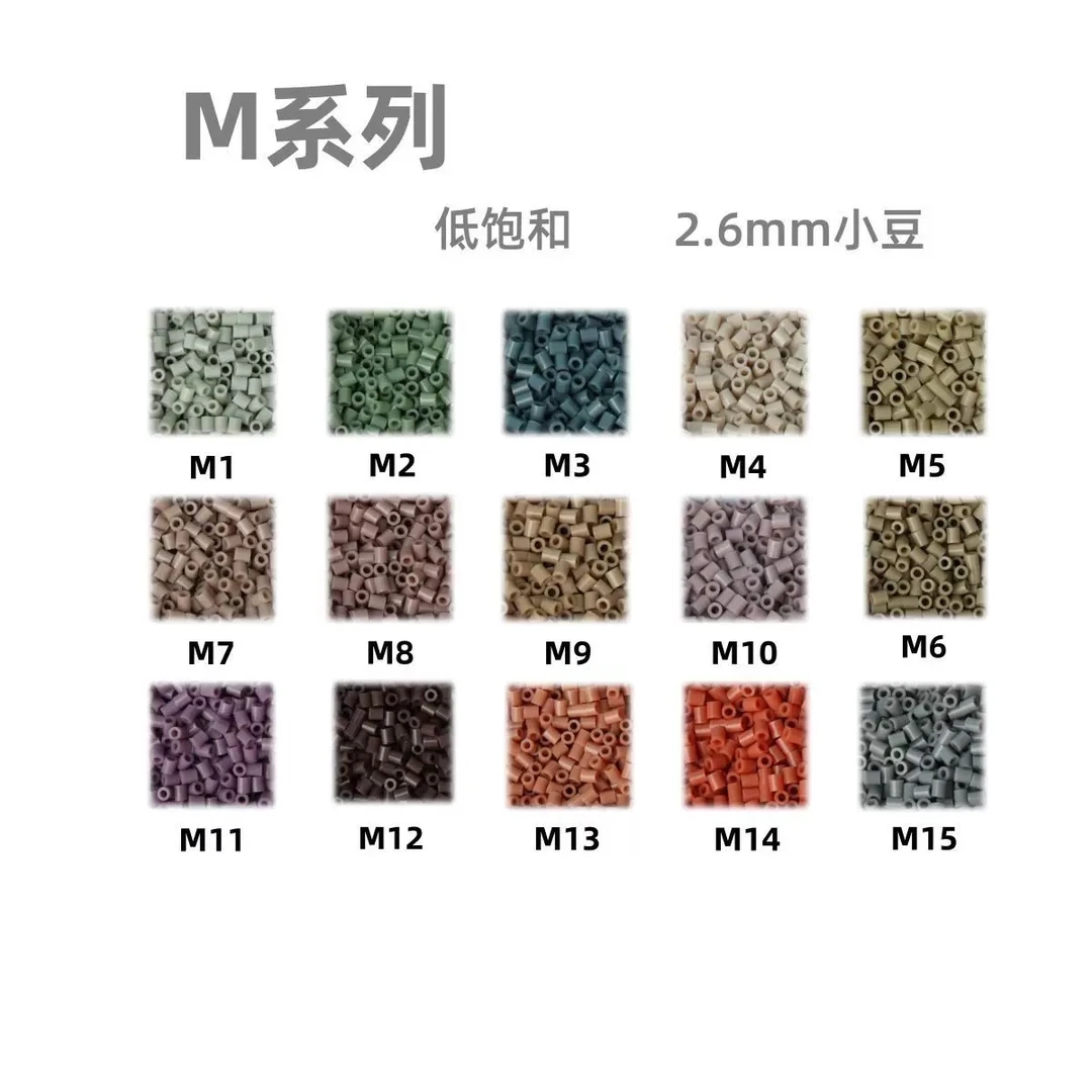Boss拼豆【M色系】补充包2.6mm10g1000粒左右高品质融合豆MARD同色