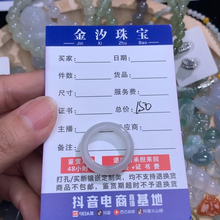 翡翠未镶嵌颈饰戒圈