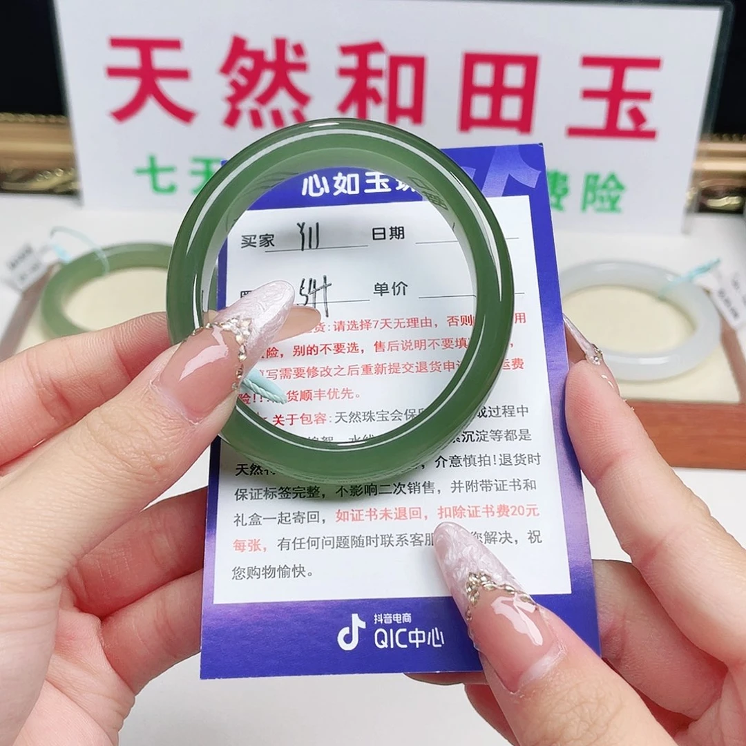 未镶嵌手镯和田玉大****?