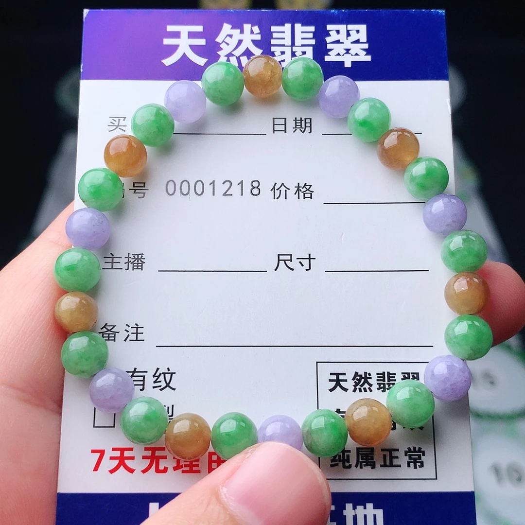 翡翠未镶嵌手链翡翠