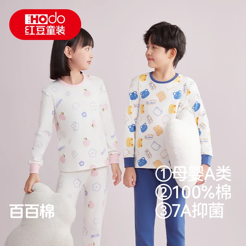 红豆童装抑菌舒适秋衣秋裤套装纯棉保暖内衣100%全棉儿童柔软打底