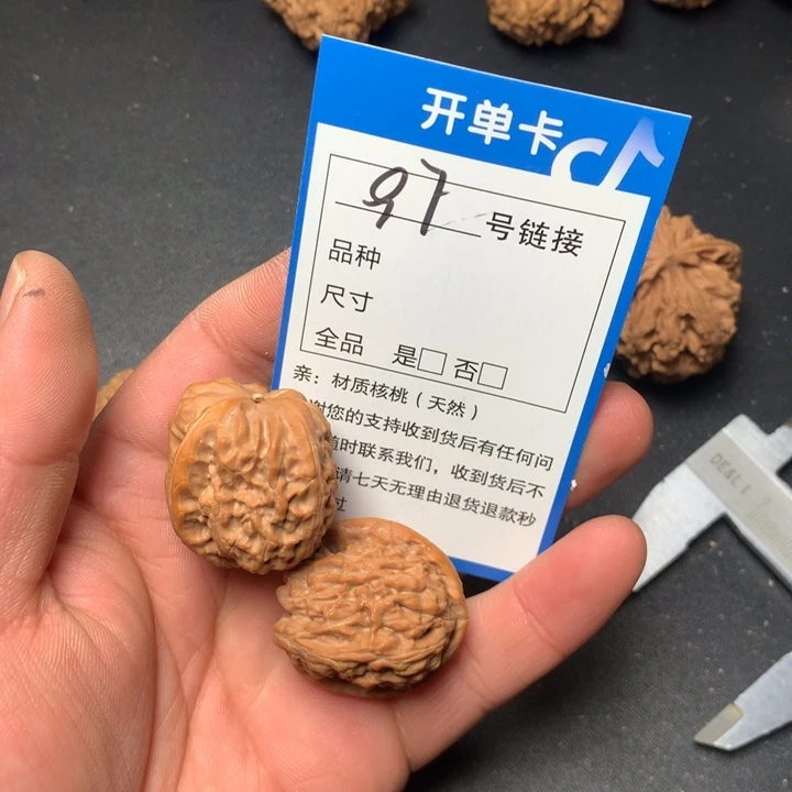 文玩核桃把件30白狮子97