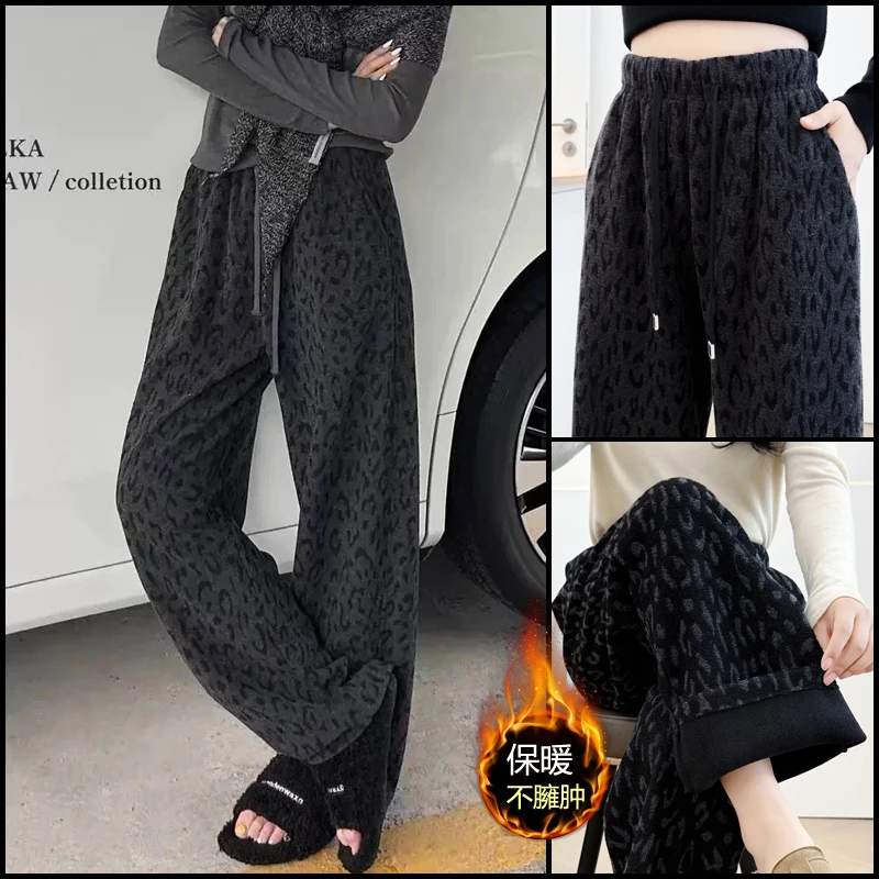 微胖女装豹纹休闲窄版阔腿裤女大码冬季加绒加厚高腰显瘦保暖长裤