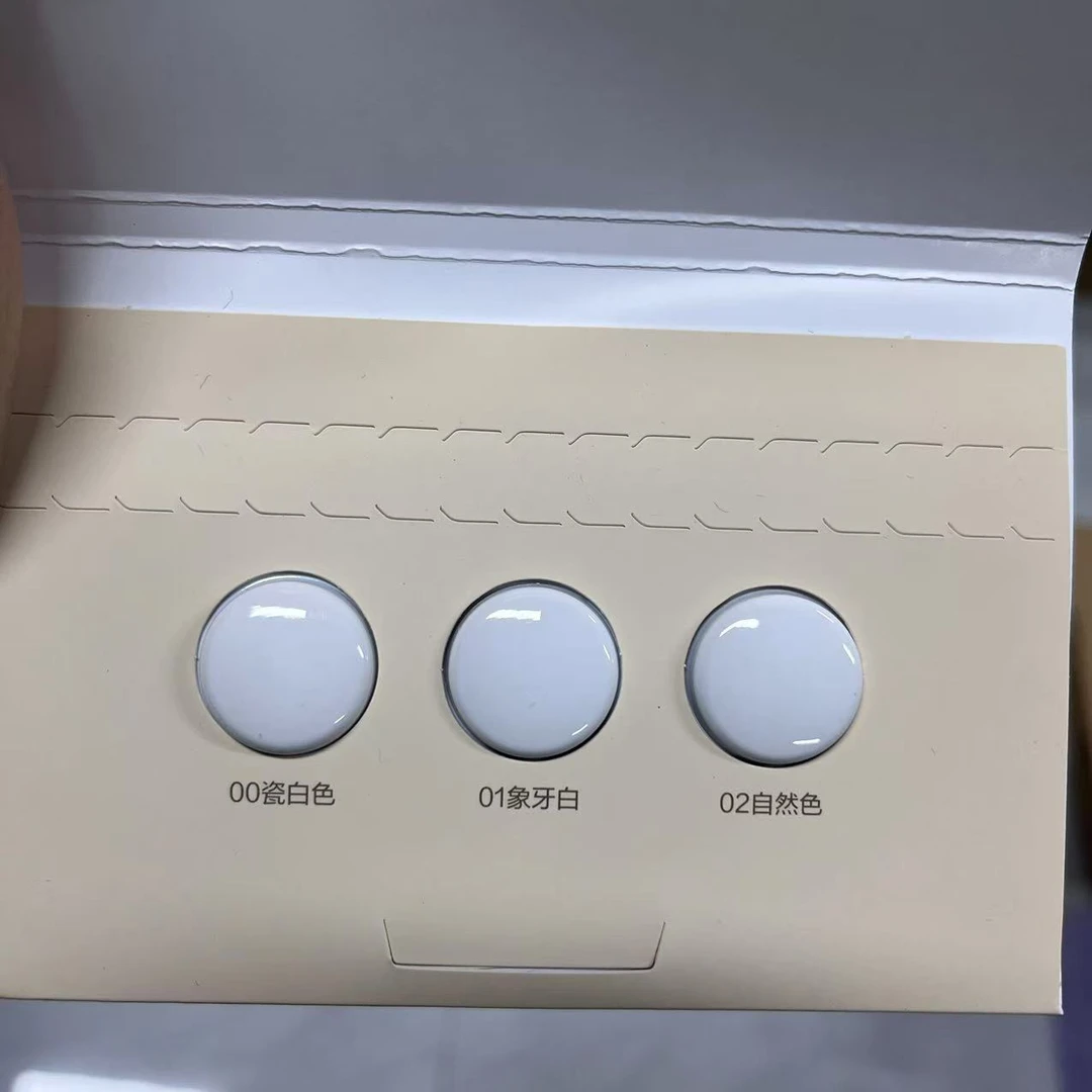 PL恋火奶油肌绒绒粉底霜0.5g*3体验装【直播专享】