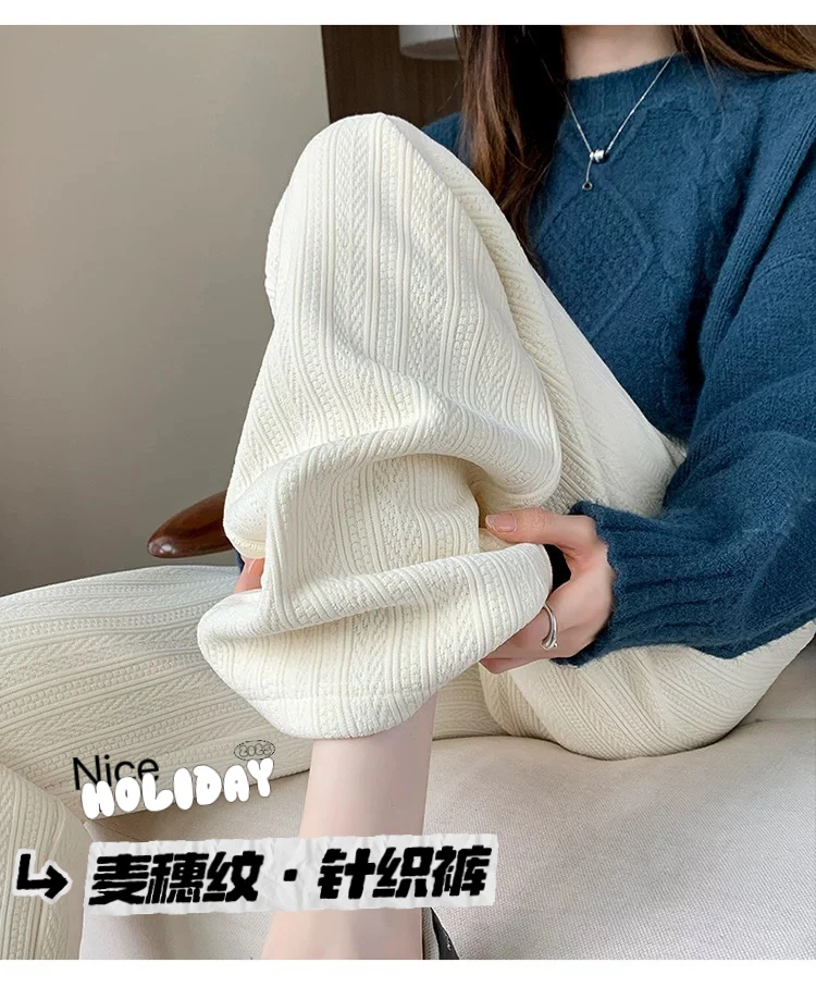大码新款麦穗纹阔腿裤秋冬季高腰加绒休闲裤女显腿阔腿裤胖mm