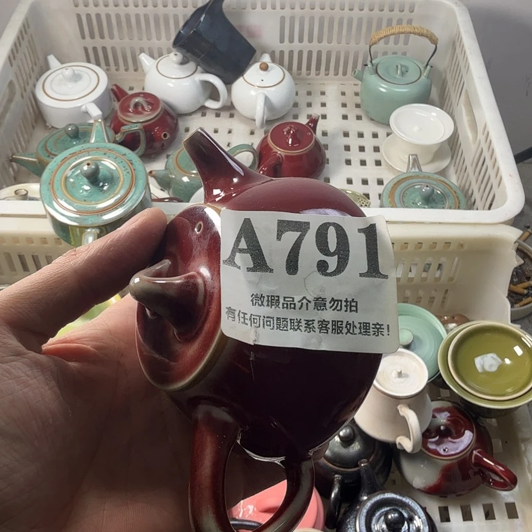 紫砂陶瓷茶具介意勿拍