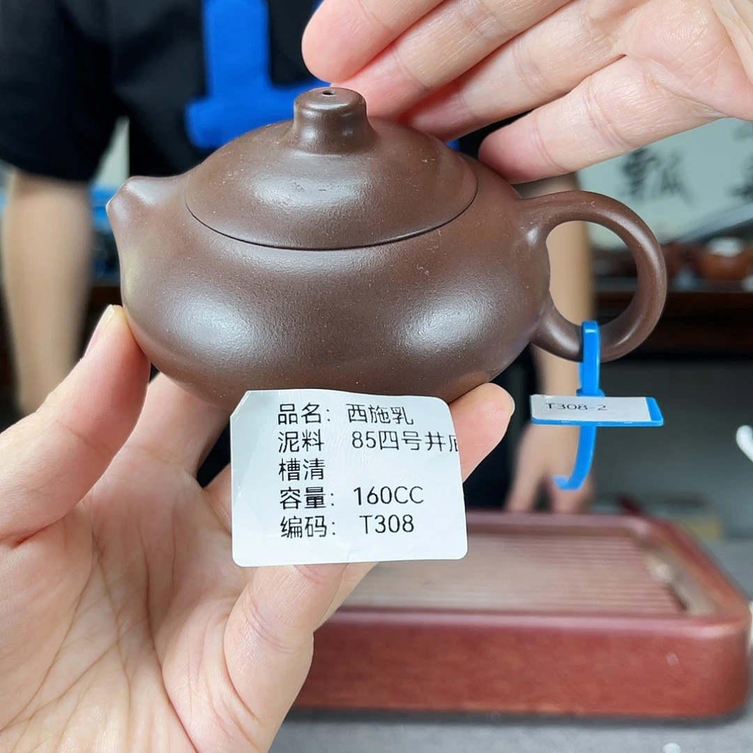 茶壶紫砂方圆紫砂