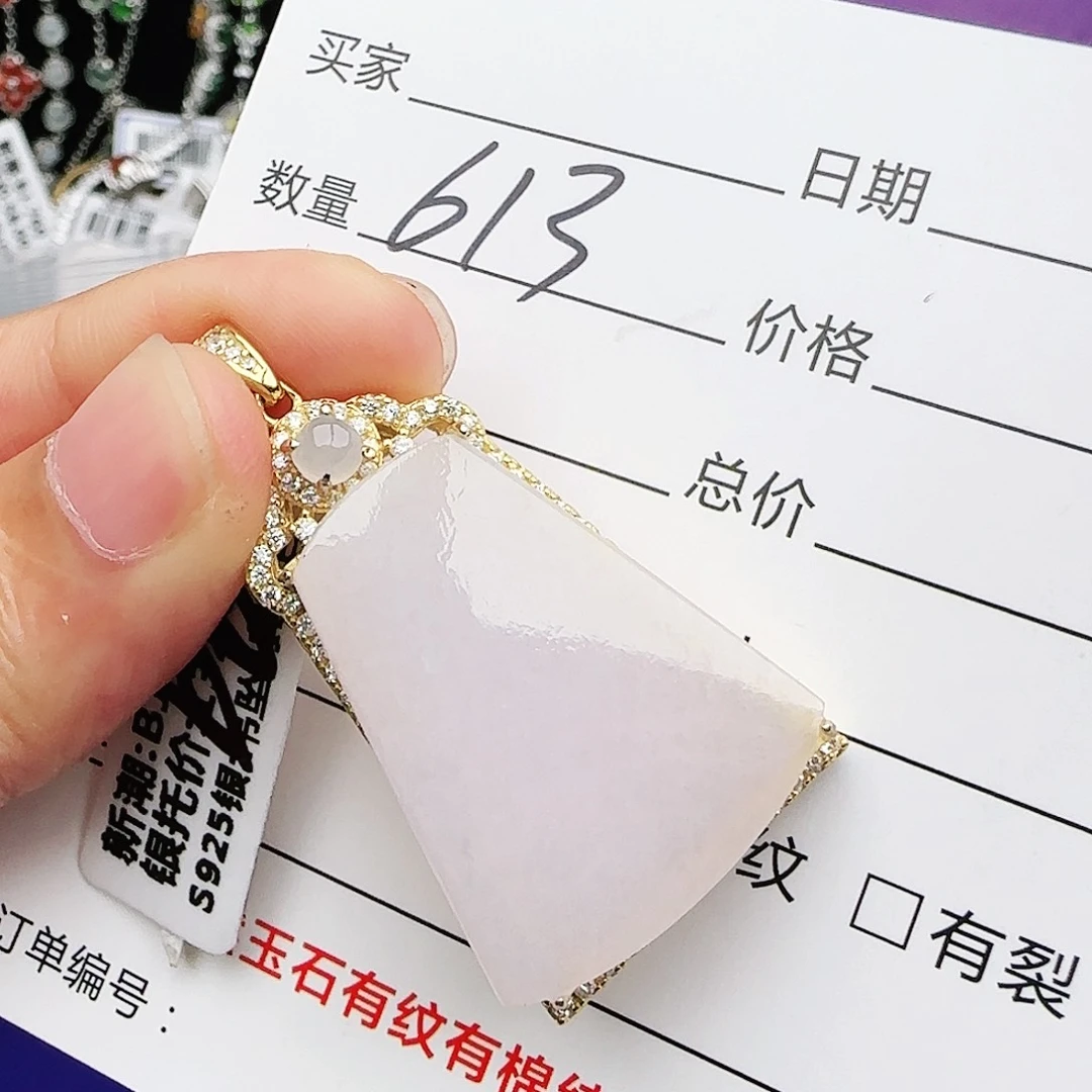 银S925镶嵌戒指翡翠戒指