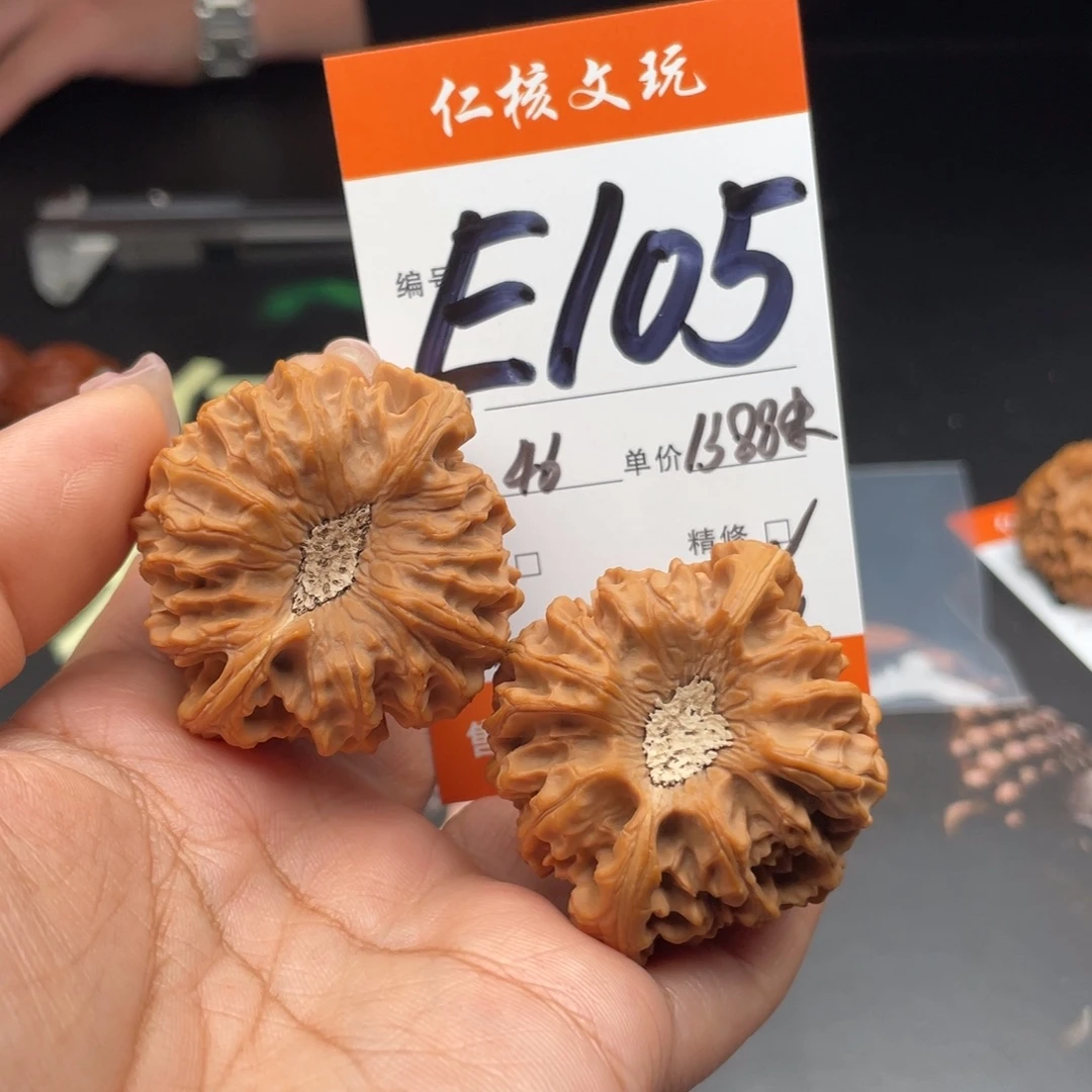 Z***文玩核桃把件46尺寸龙门涧