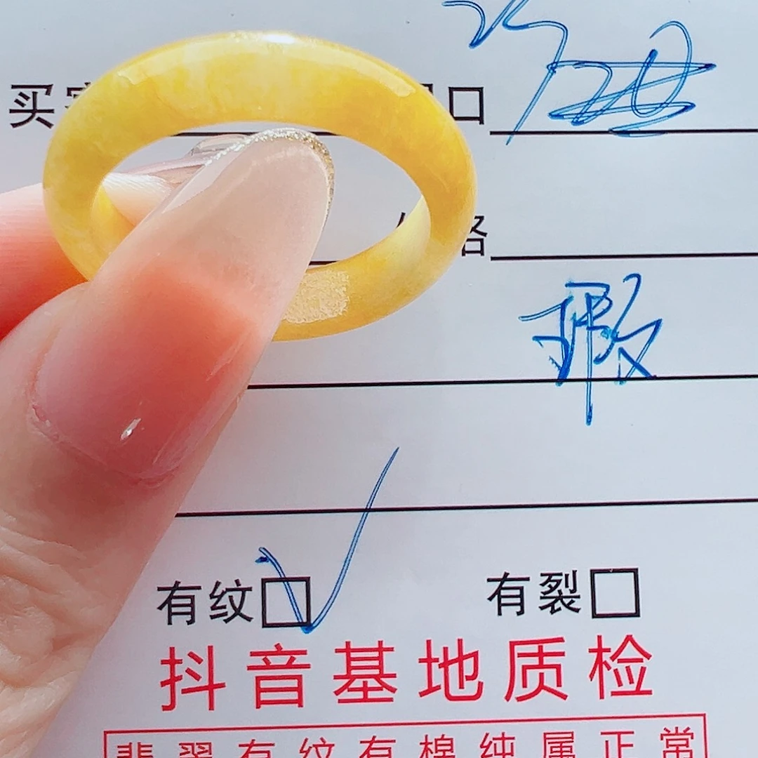 未镶嵌戒指翡翠戒圈