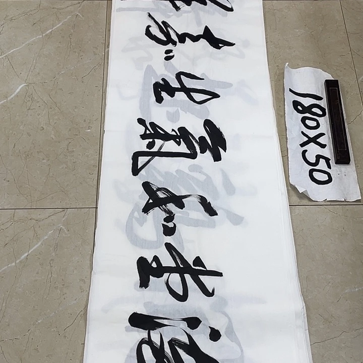 书法Lvqinzhenshufa