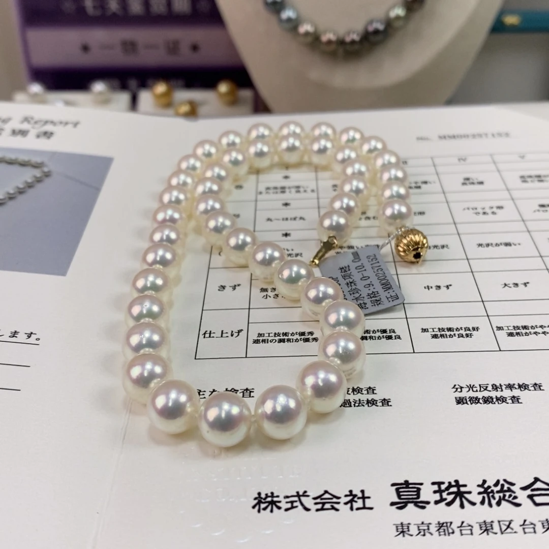 海水珍珠项链18K金镶嵌9-10m日本海水珍珠项链（无调色）带大证