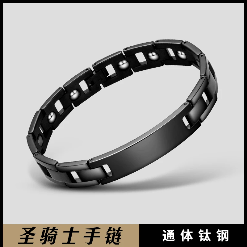 钛钢手链 高级感男士手链黑色光面简约时尚个性创意手环饰品