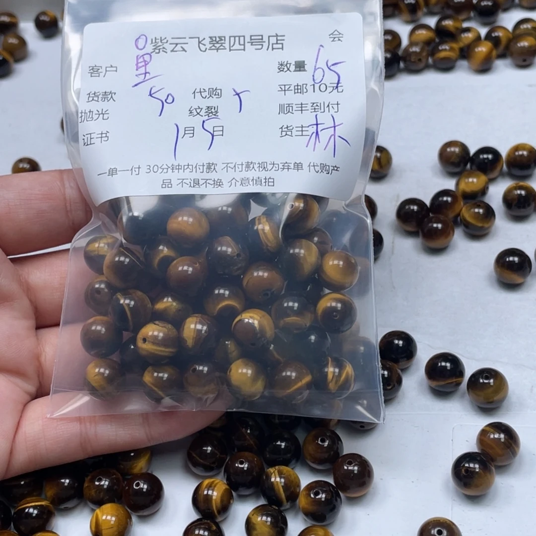 里***凯查罗石未镶嵌颈饰