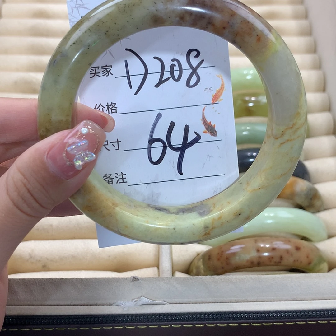【闪购商品】未镶嵌蛇纹石玉手镯