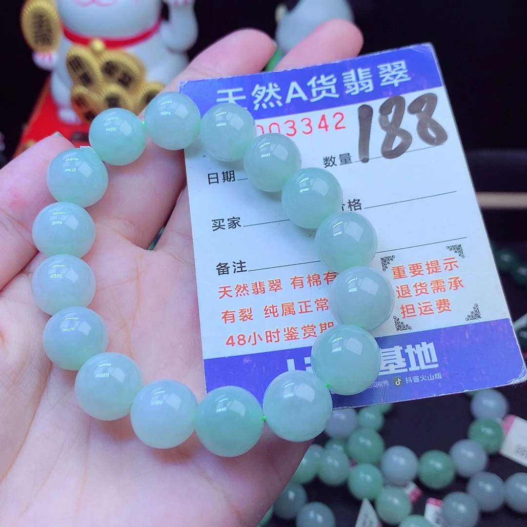 翡翠未镶嵌毛衣链13➕
