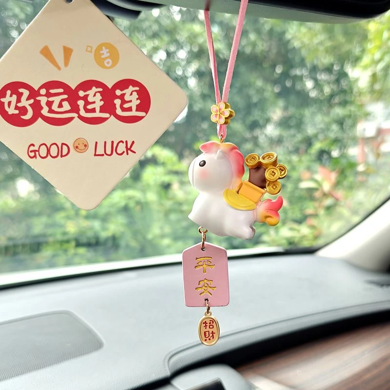 马上有钱花2026马年吉祥物汽车挂件车内吊饰车载后视镜平安装饰