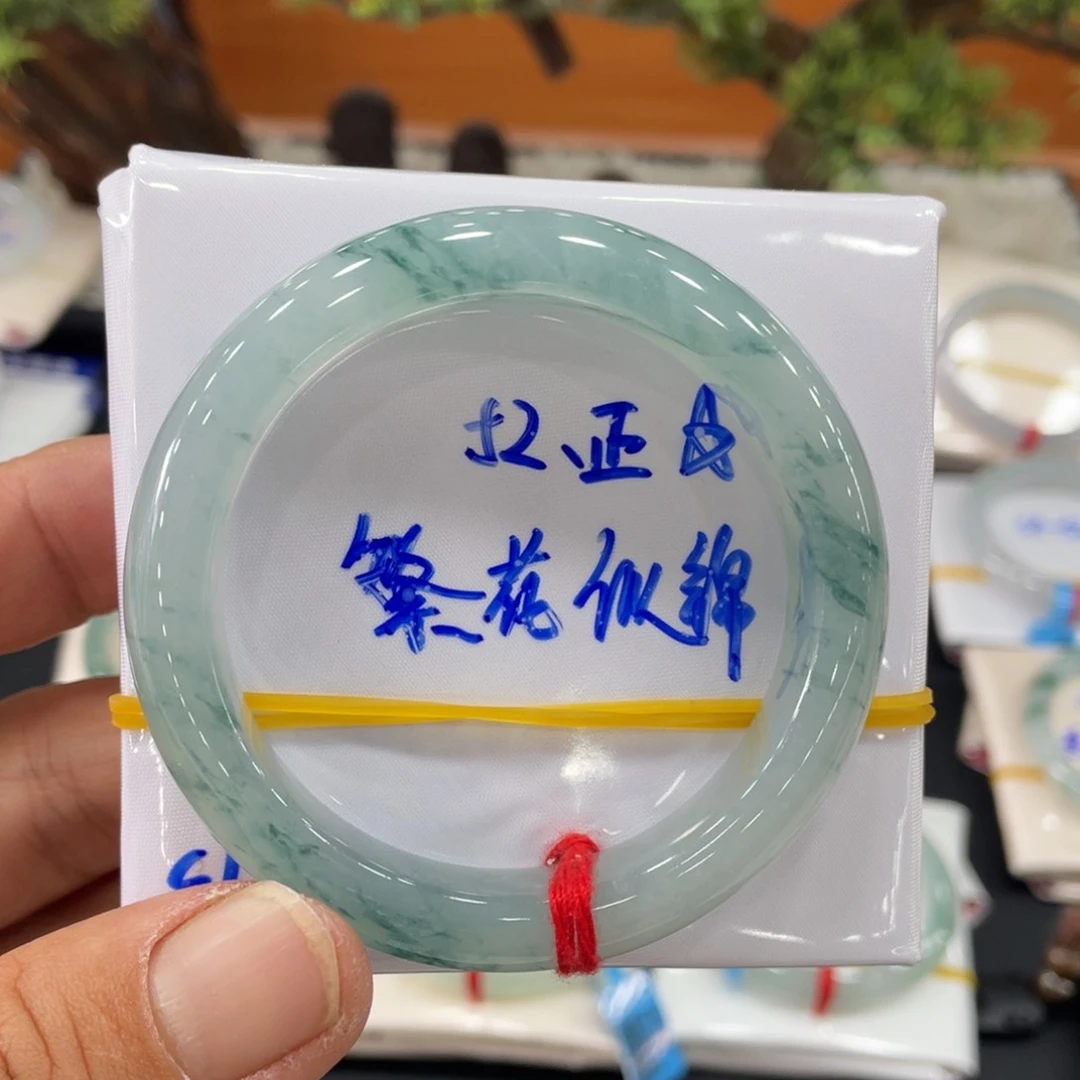 未镶嵌手镯翡翠缅甸