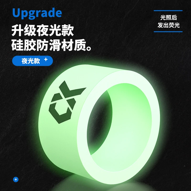 环指杆止防脱套杆硅胶竿止环杆止千锐钓鱼通用夜光大物防滑圈鱼竿