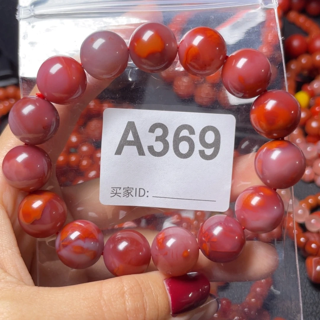 未镶嵌手链南红玛瑙喜*羊