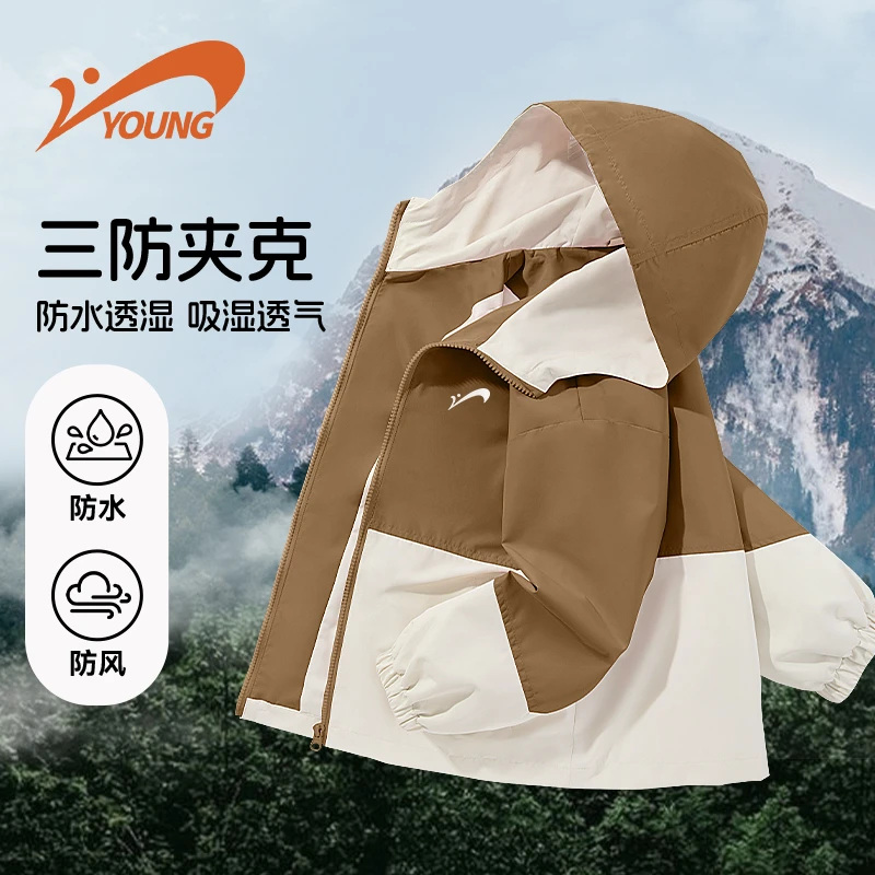 贵人鸟童装男童外套春秋款2025新款女童春季防水防风夹克儿童春装
