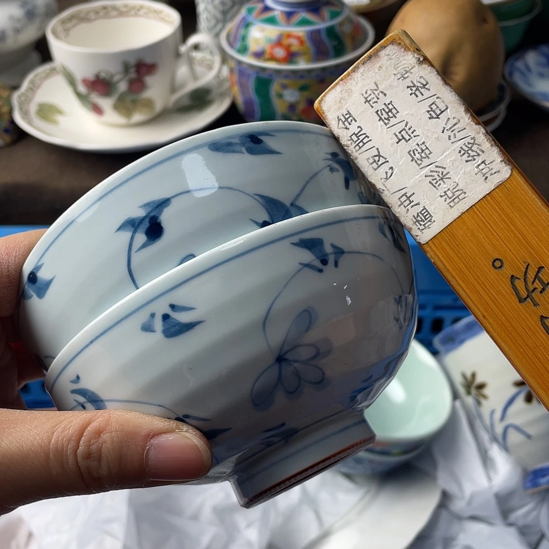 用***3瓷片我是第一百个申请创建