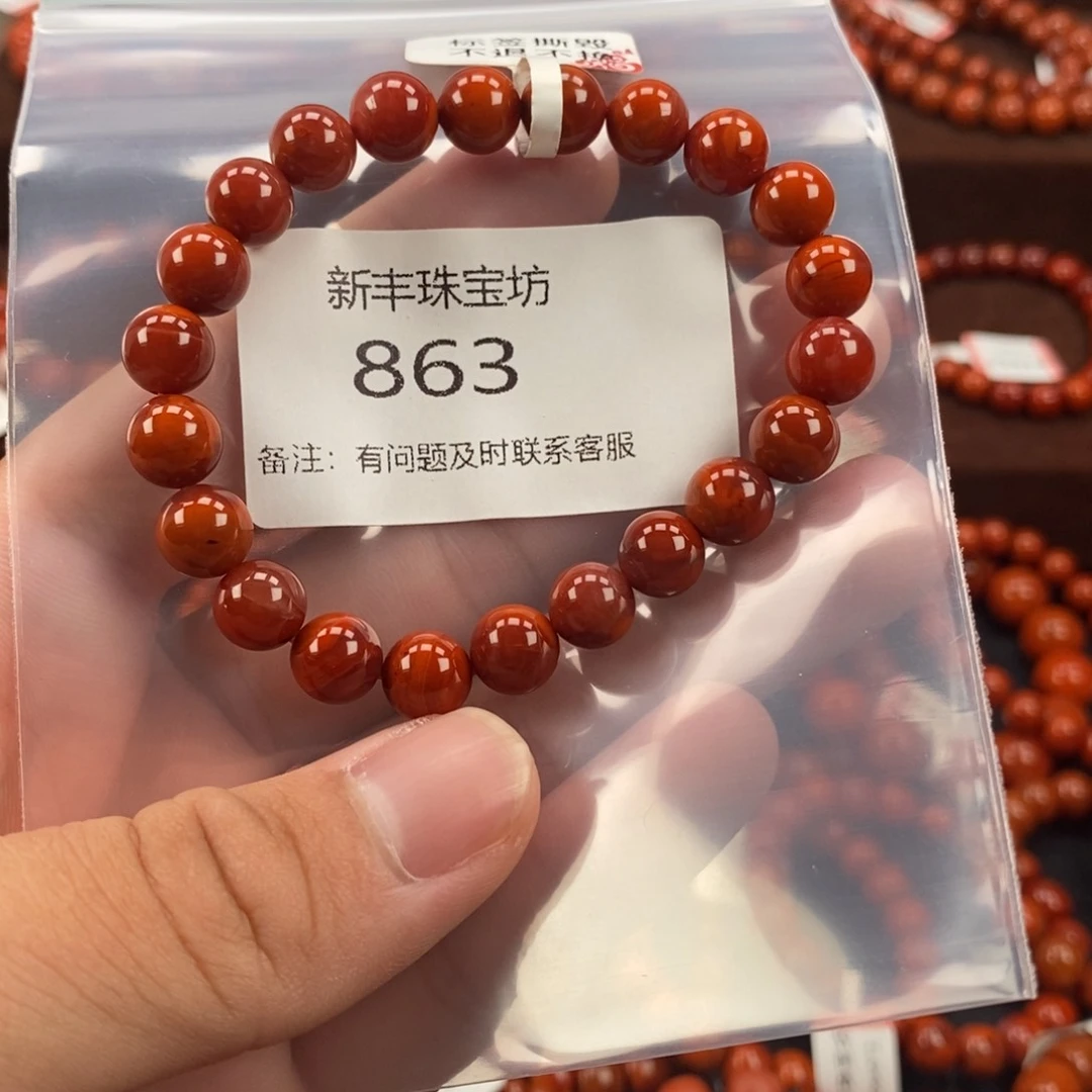 南红玛瑙手串未镶嵌863-8mm