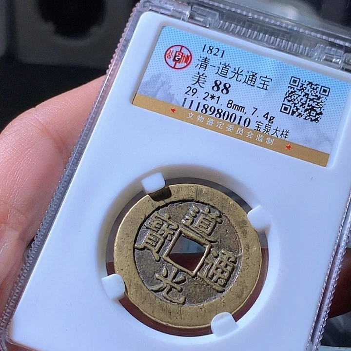 铜光****8道光？华夏天玺总店