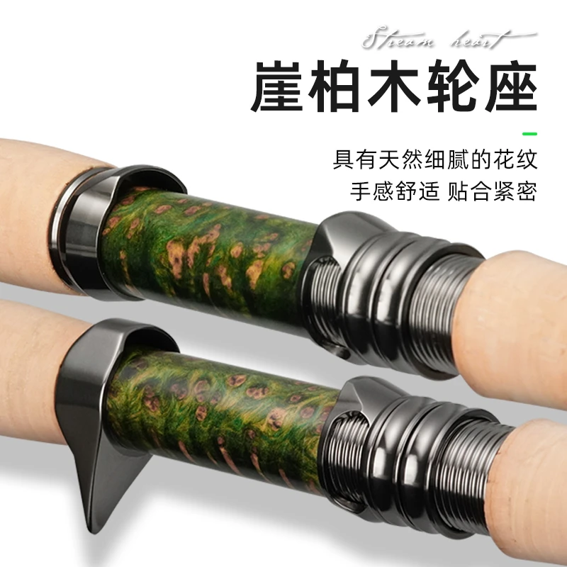 领峰24款念溪路亚竿马口竿鳟鱼竿溪流竿鱼竿