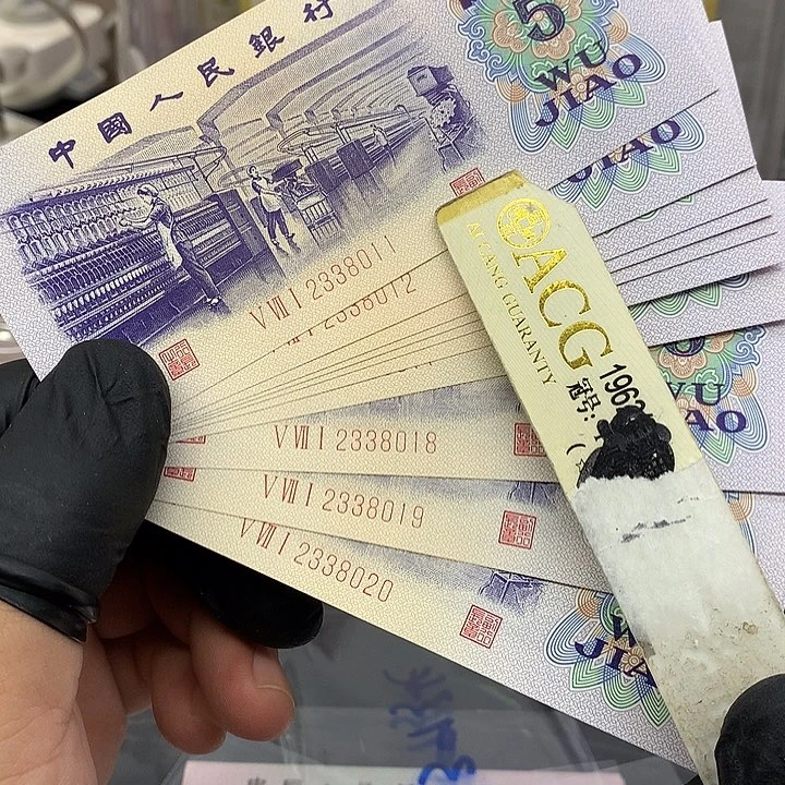 用***0纺织印刷失无标十无47尾011一组绝品