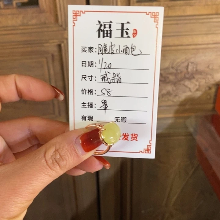 和田玉戒指合金脆***包女款