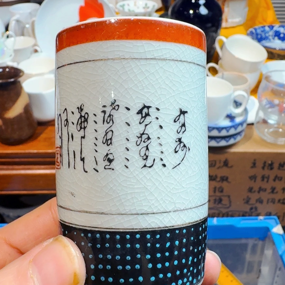 如***愿默认微瑕不退不换