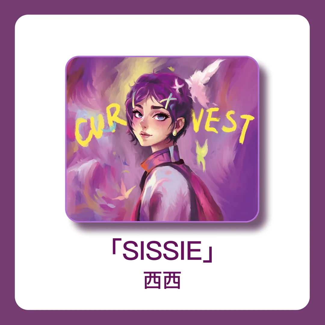 CURSORNEST可颂奈斯「SISSIE」游戏电竞鼠标垫 瓦罗兰特 csgo