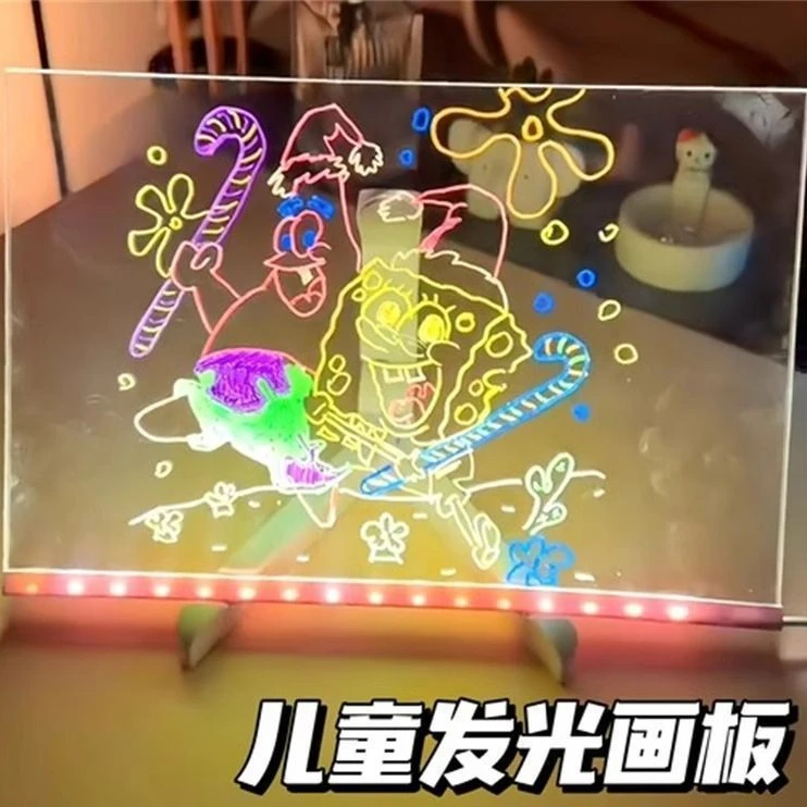 儿童发光画板手绘可擦DIY透明亚克力插电学习画板含支架画笔
