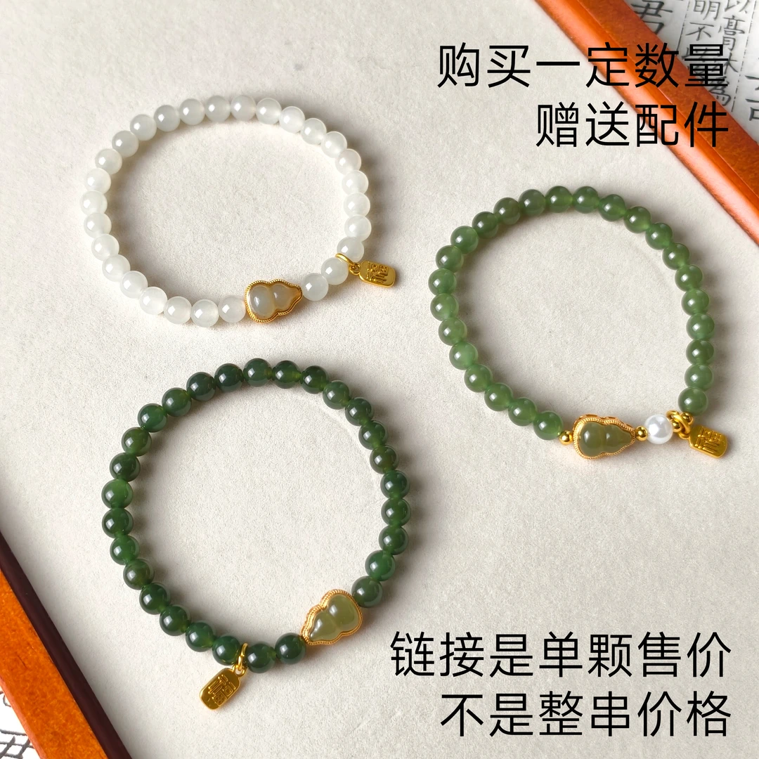 木一和田玉晴水散珠  精选天然和田玉手串单珠DIY配饰配珠925葫芦