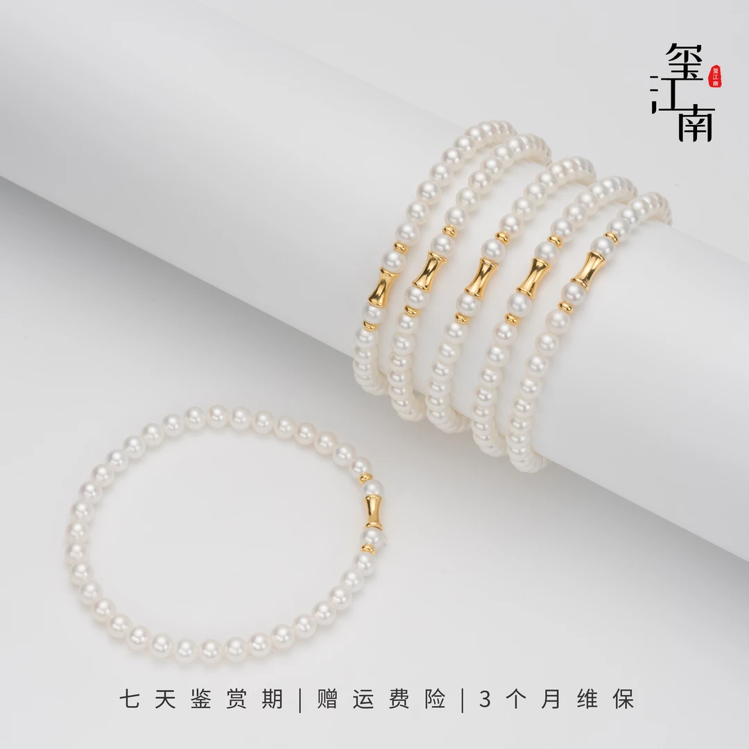 小蛮腰弹力手链｜淡水小baby珍珠手串S925银4-5mm多样性发1 FS0113