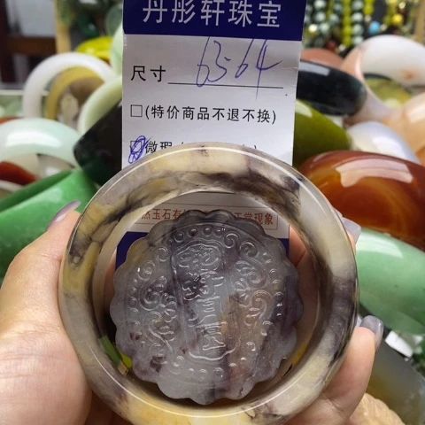 未镶嵌手镯石英质玉