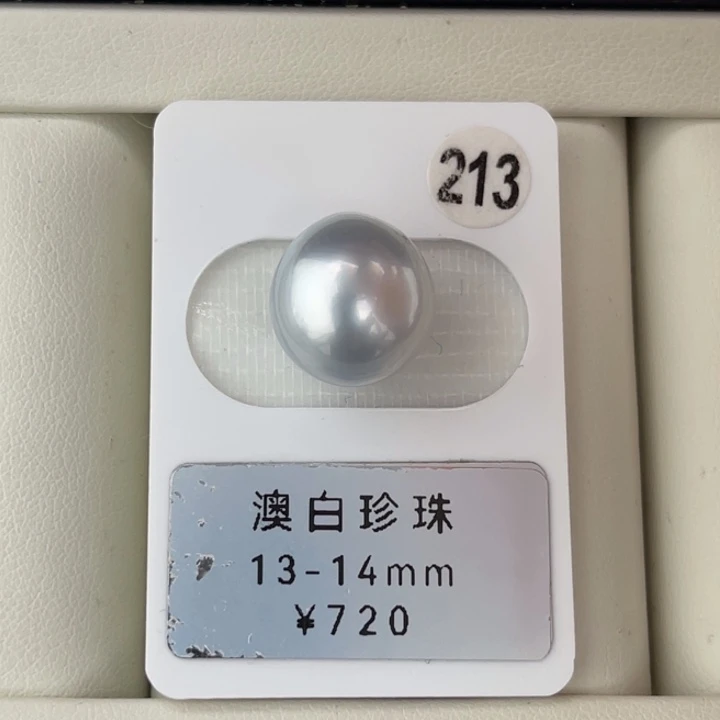 定制海水珍珠未镶嵌裸珠澳白蓝血水滴